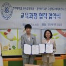 경민비즈니스고등학교 투어코리아