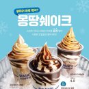 빽다방 이미지
