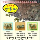 정윤농장 이미지