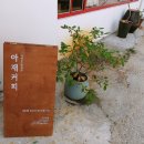 운봉농업협동조합하나로마트 이미지