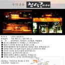 창덕궁 소극장 Daum카페
