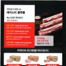 테이스티플랫폼
