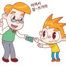 아이가치
