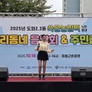 도화2.3동 이미지