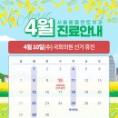 서울봄플란트치과의원 이미지