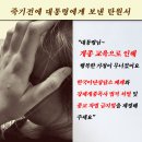 더 이상 화순 사망사건 같은 일은 없어야 한다 - 금남로 궐기대회 이미지