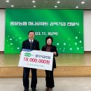 중문농협하나로마트