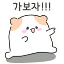 참치스시다와요