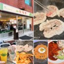 부산 남천동 육대빵 - 웨이팅 캐치테이블, 서초갈비 부산냉삼맛집 솔직후기