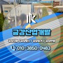 죽산에너지 이미지