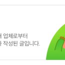 상상보쌈칼국수 이미지