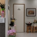 새재한의원 이미지