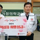 이가정의학과의원 이미지