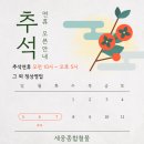 종합철물