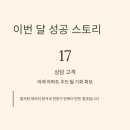 거대부동산공인중개사사무소 이미지