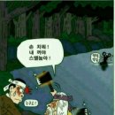 선녀와나뭇꾼