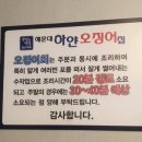 해운대하얀집 이미지