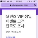 오렌즈 합정점 네이버블로그