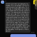 초하한의원 | 임신운(자식운) 위주 카톡 신점/점사 솔직후기 (시험관 들어가기 전 걱정)