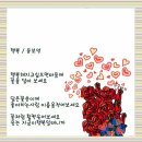 그르르 이미지