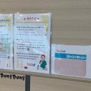 키즈팡팡 김해외동점 이미지