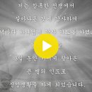 신앙과 전쟁과 핍박과 심판 [410828] 이미지