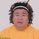 아영 소주방 이미지