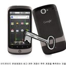 루팅Rooting