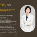 온소아청소년과의원 이미지
