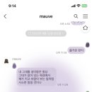 유어버스킷리스트님 가지가지운다🍆🍆 이미지