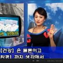 건강과 환경 이미지