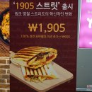 크라운드덕 이미지