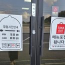 보배네집만두별관