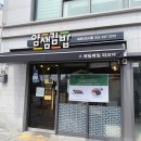 얌샘김밥(내포신도시점)
