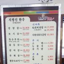 한우청보리 이미지