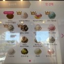 배스킨라빈스제주도청점