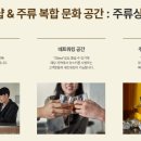 비주류에프앤비