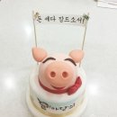 돈돼지복돼지 이미지