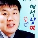 웨디안결혼정보 이미지