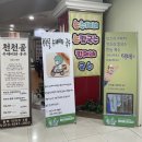 천천골국수앤수제비