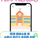큰솔유치원 네이버블로그