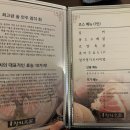 교참치명가