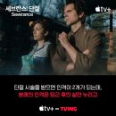 박진영병원 | 미지의 서울 1화 후기 및 등장인물