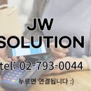 제이더블유솔루션
