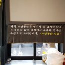 노랑통닭 아산배방점 이미지