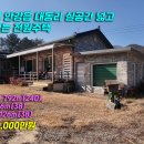 대동리 마을회관 이미지