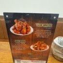 맥시칸통닭 | 미룡동 치킨집 맥시칸치킨 후기