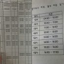 오산대 신발학과이야기 이미지