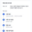 장위중학교 Daum카페