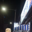 근처횟집